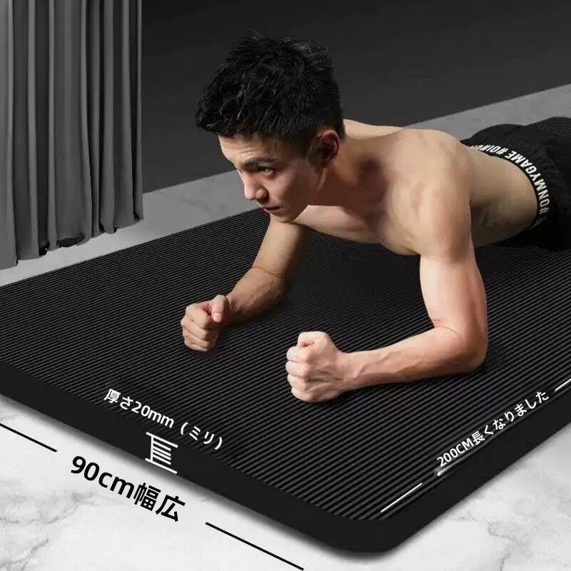 Yoga Of Fitness Mat - سجادة يوجا سميكة غير قابلة للانزلاق