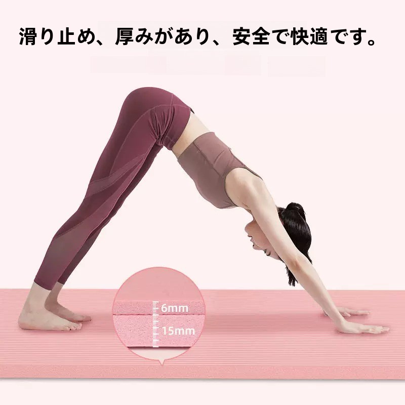 Yoga Of Fitness Mat - سجادة يوجا واسعة للتمارين الرياضية والرقص،