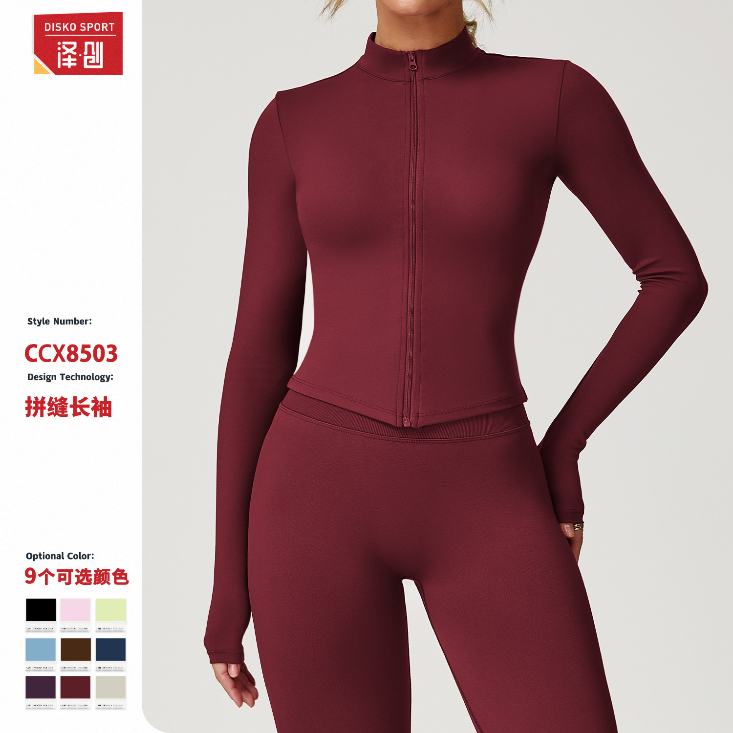 سترة رياضية سريعة الجفاف تشبه  - مراجعة Yoga Fitness Jacket وسعره