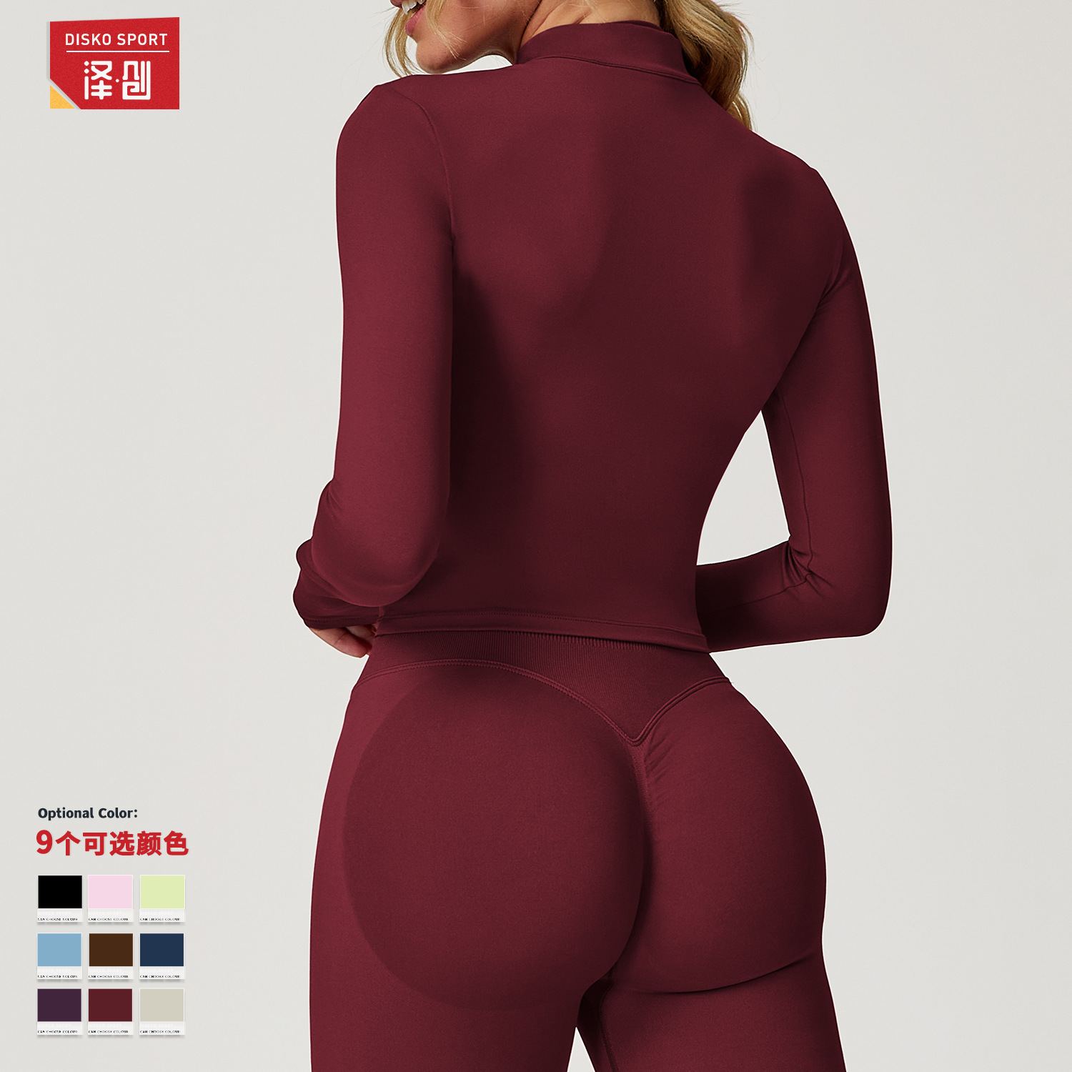 سترة رياضية سريعة الجفاف تشبه  - مراجعة Yoga Fitness Jacket وسعره